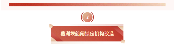 捷報連連｜實力鑄就三標連中！