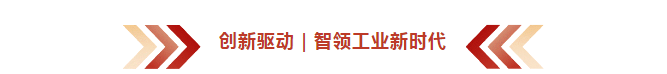 捷報連連｜實力鑄就三標連中！