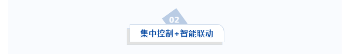 湖南最大跨徑懸索橋纜索吊智能控制系統(tǒng)交付使用！