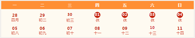 五一快樂｜致敬每一位勞動者